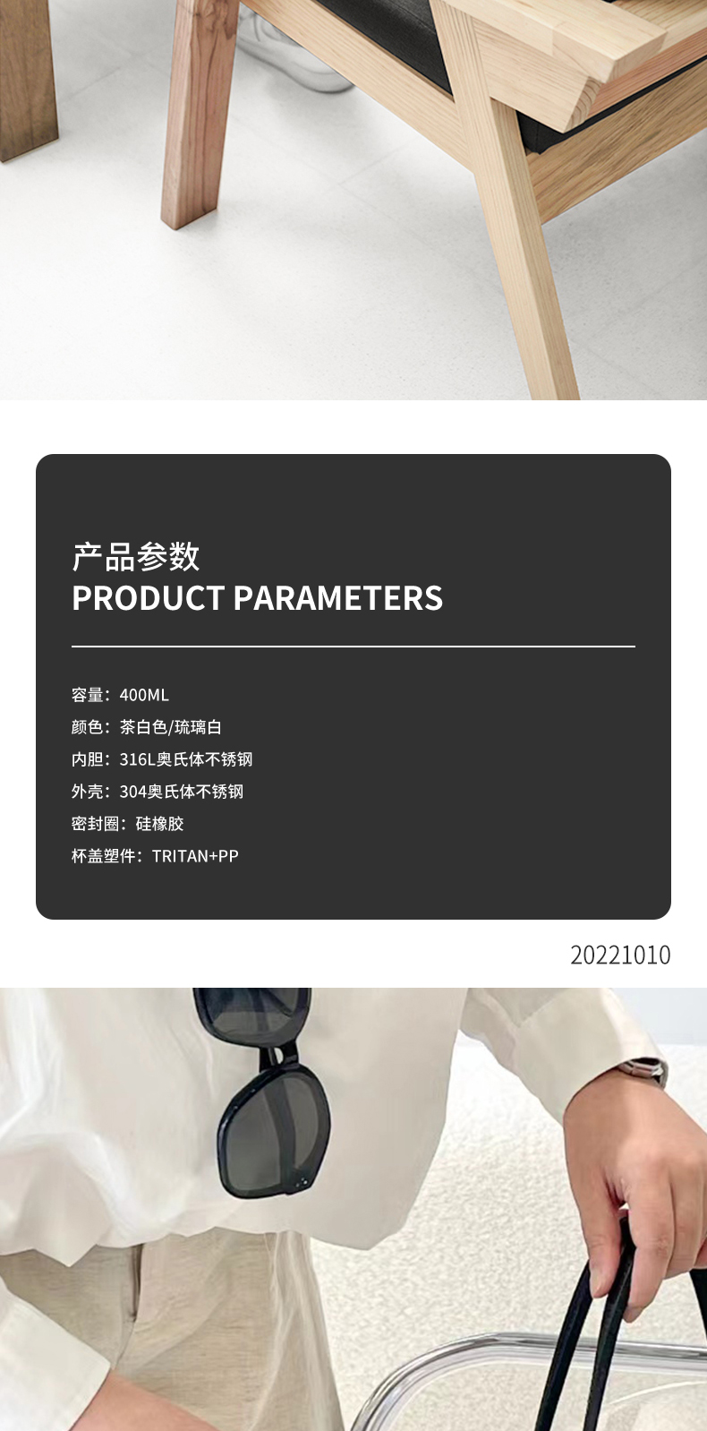 22-10-GE-CK22AW-B9系列-可口可乐联名款摩卡保温杯-详情页-法务审ok-开发审ok_11