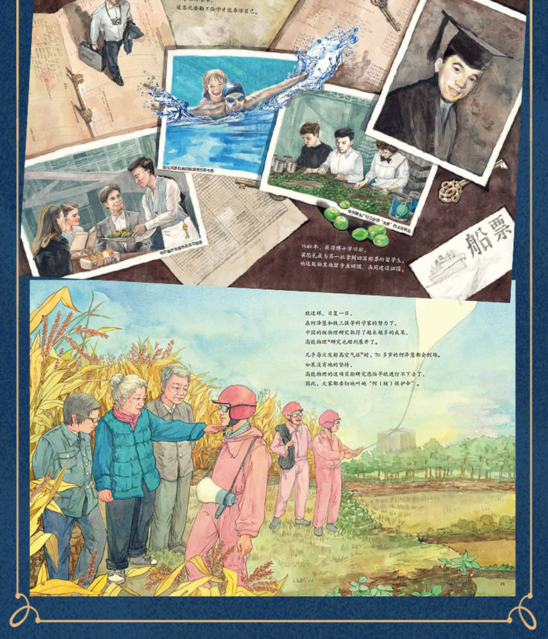 42db028ff150db4e08d2fb00d4d5e69_09