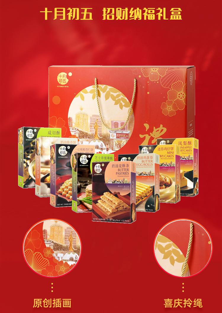 招财纳福1315g-2023_01