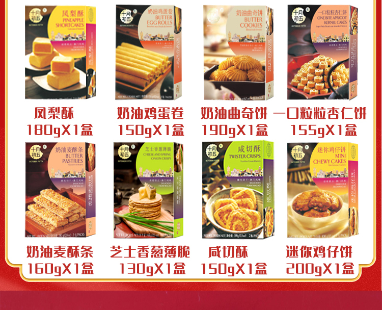 招财纳福1315g-2023_03