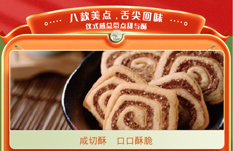 招财纳福1315g-2023_05