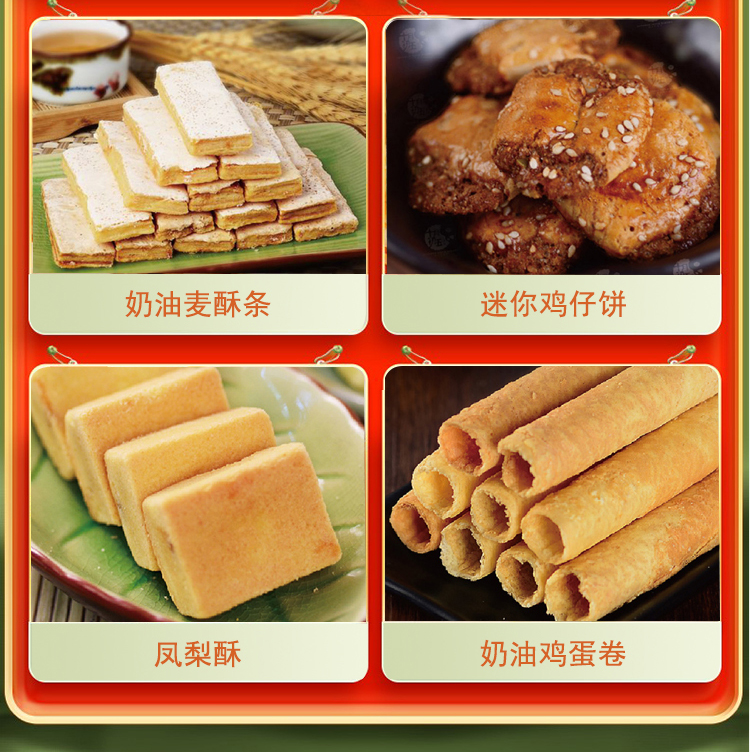 招财纳福1315g-2023_07