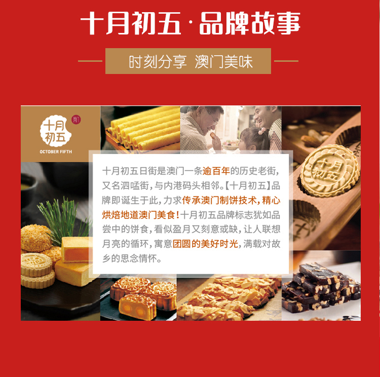 招财纳福1315g-2023_11