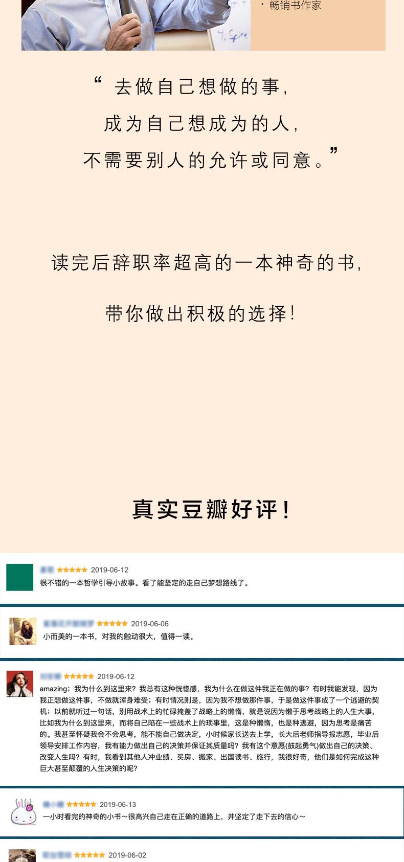 世界尽头的咖啡馆-790网店长图4