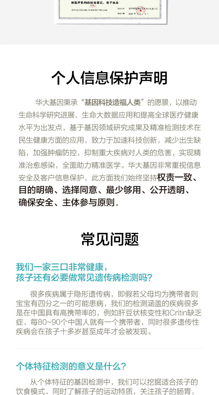 安馨可_11
