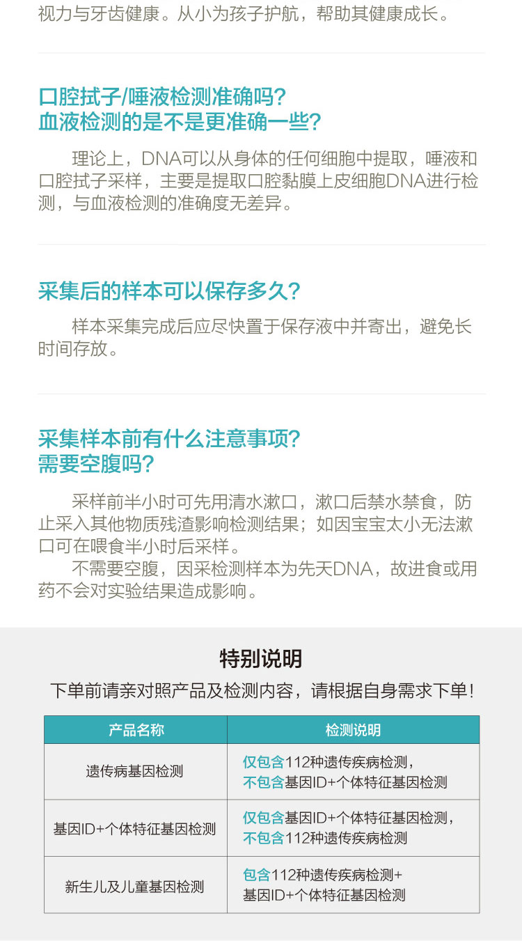 安馨可_12