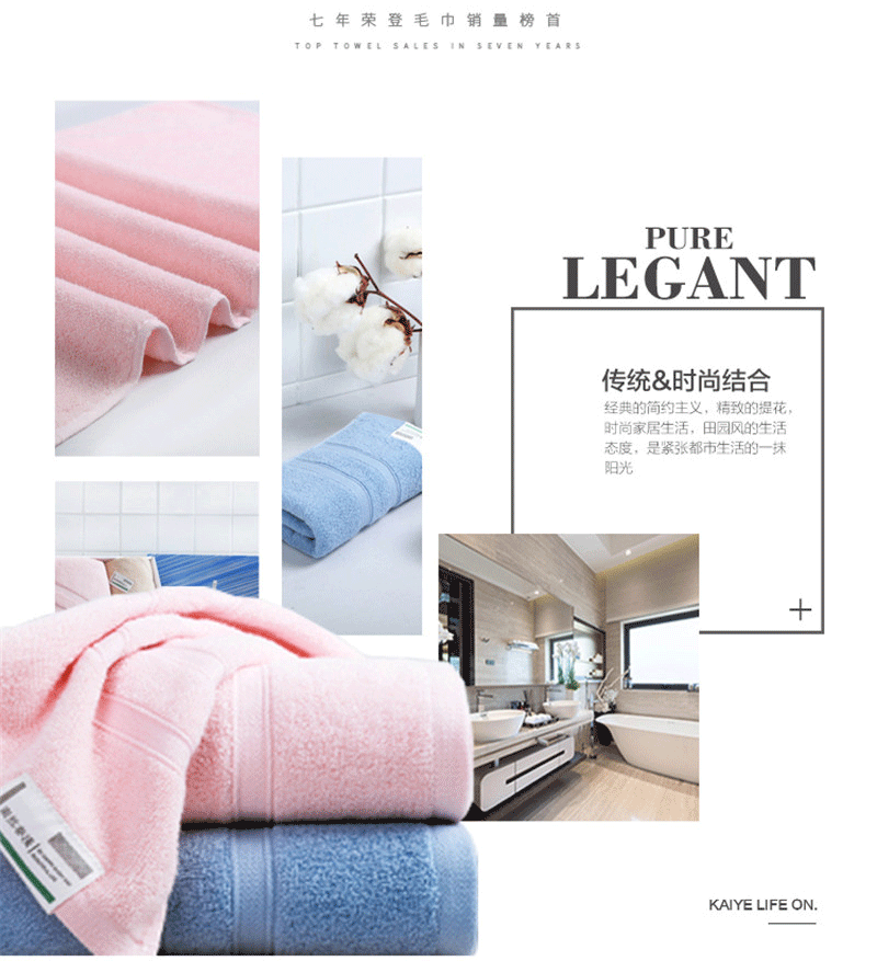 素然春浅5切片图_02