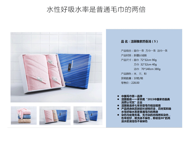 素然春浅5切片图_07