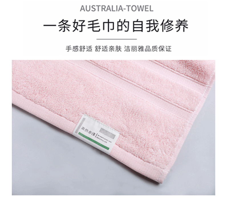 素然春浅5切片图_08