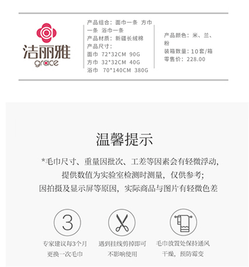 素然春浅5切片图_11