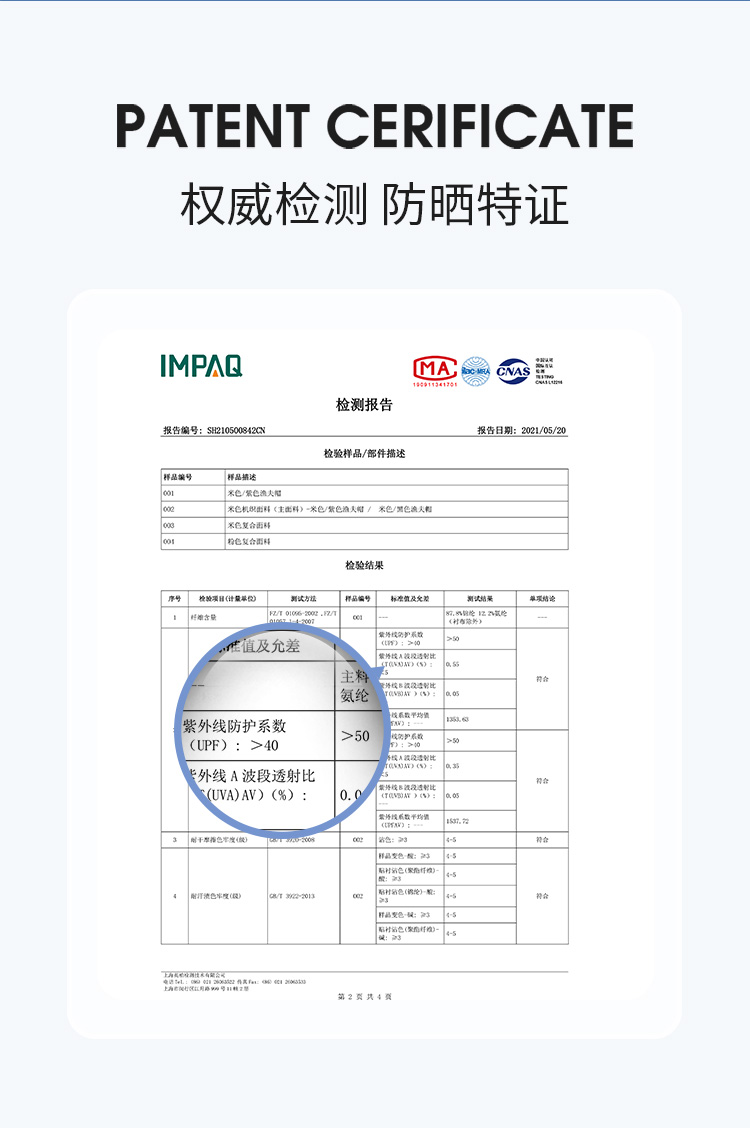 萌趣儿童防晒帽-详情页_07