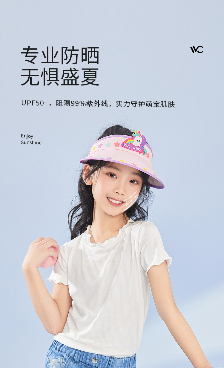 萌趣儿童防晒帽-详情页_09