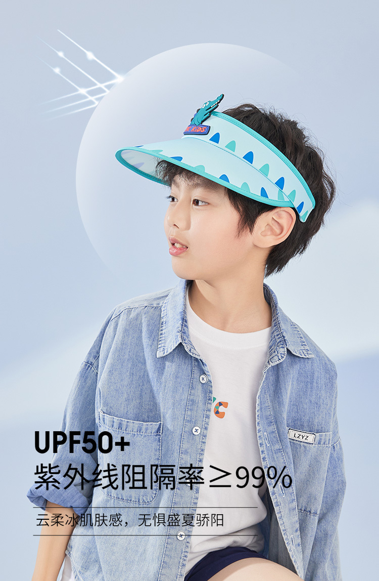 萌趣儿童防晒帽-详情页_12