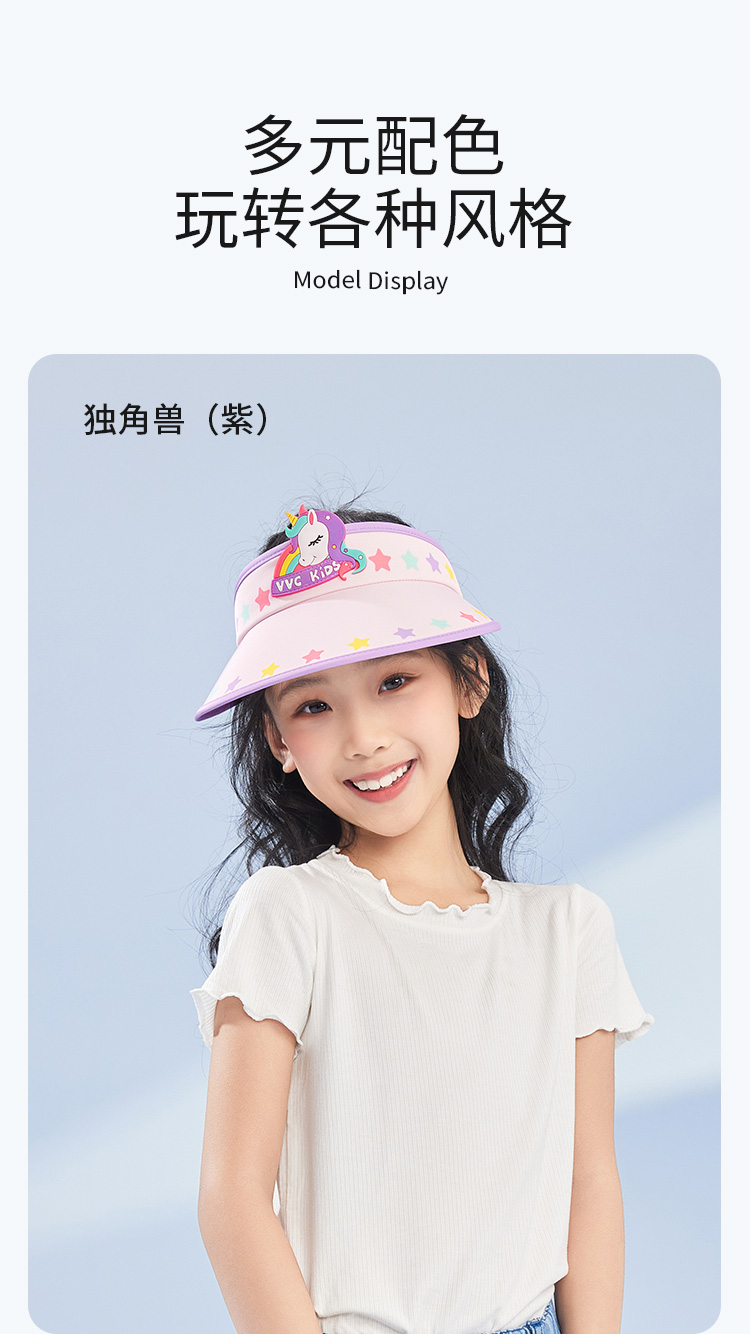 萌趣儿童防晒帽-详情页_17