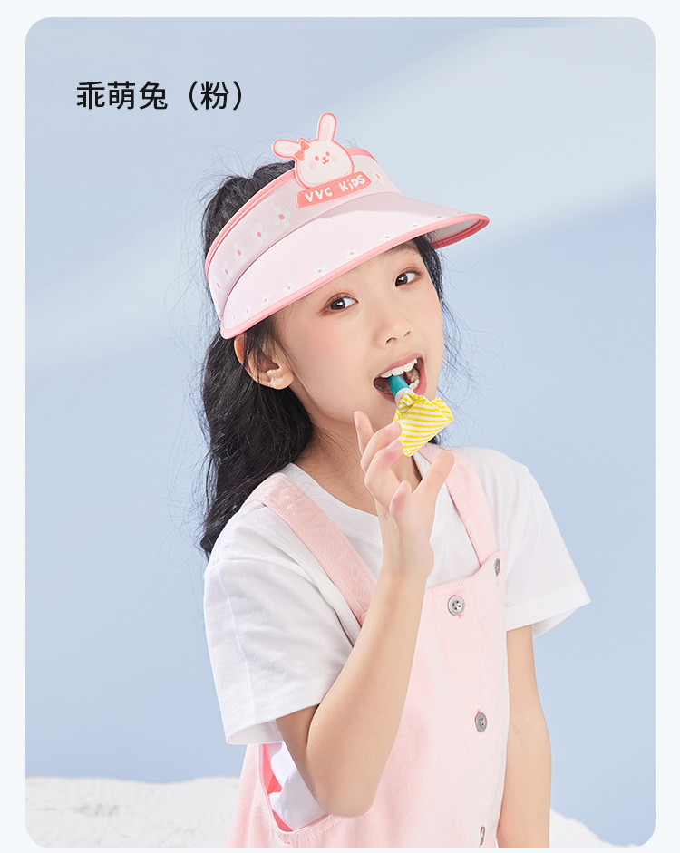 萌趣儿童防晒帽-详情页_21
