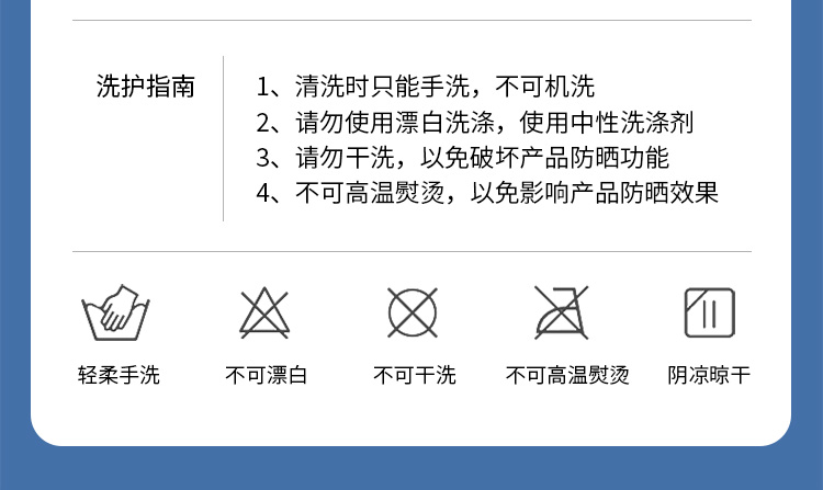 萌趣儿童防晒帽-详情页_26