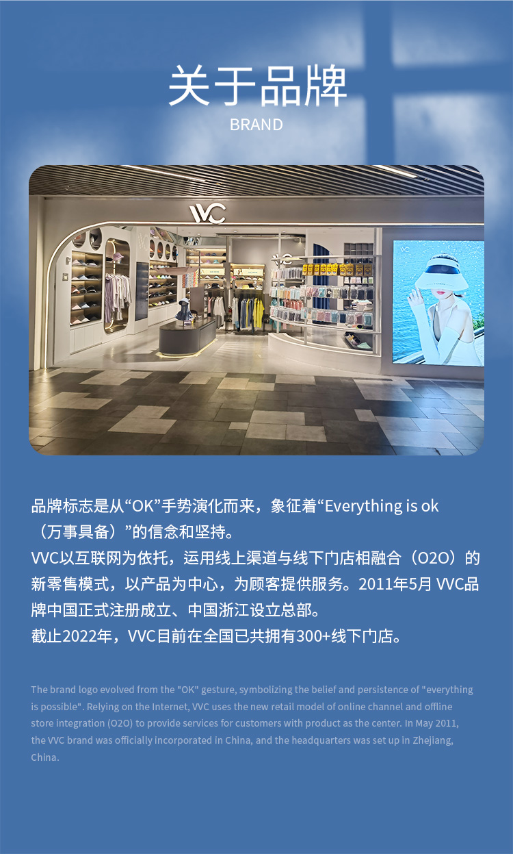 萌趣儿童防晒帽-详情页_29