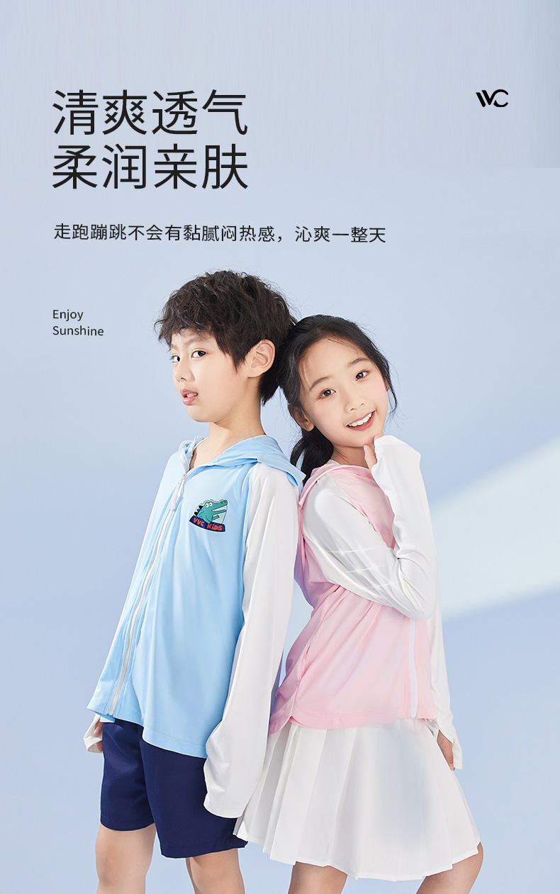 萌趣防晒衣-详情页_01_08