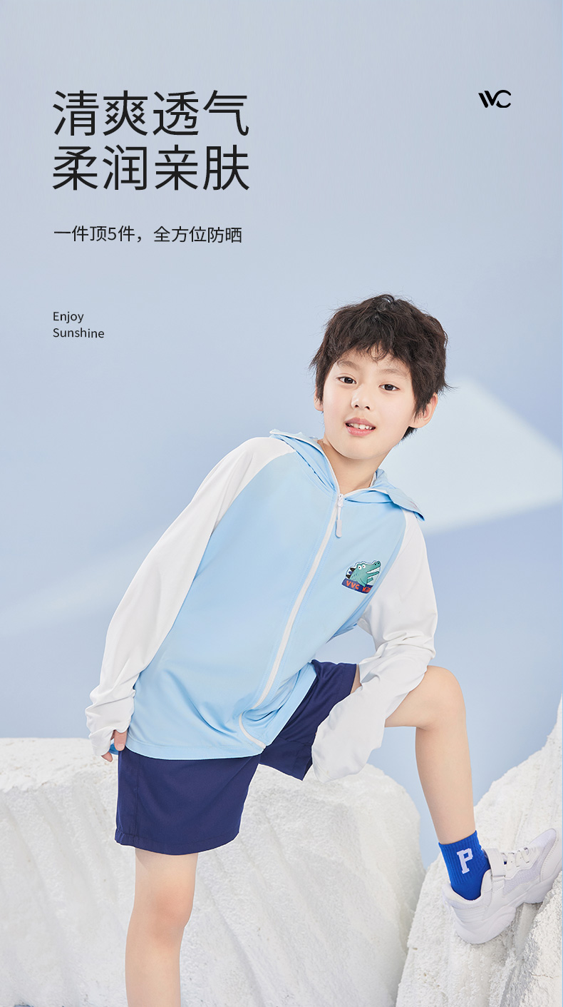 萌趣防晒衣-详情页_01_13