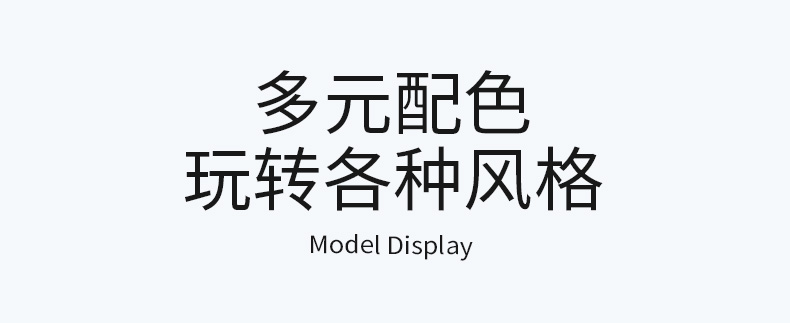 萌趣防晒衣-详情页_01_14