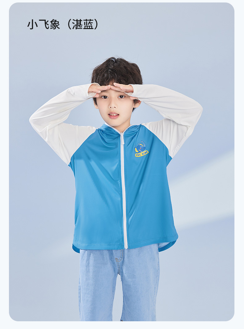 萌趣防晒衣-详情页_01_17