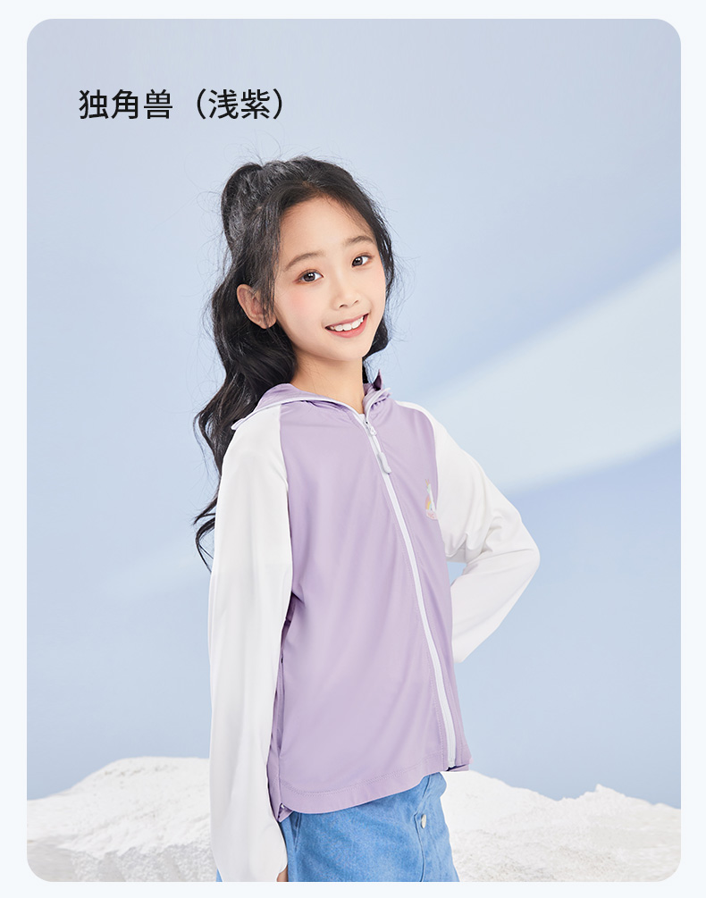 萌趣防晒衣-详情页_01_21