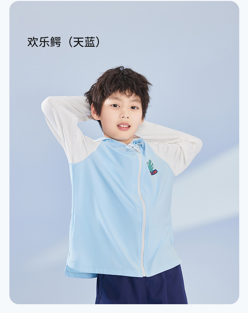 萌趣防晒衣-详情页_01_23