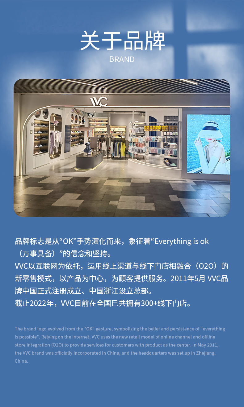 萌趣防晒衣-详情页_01_29