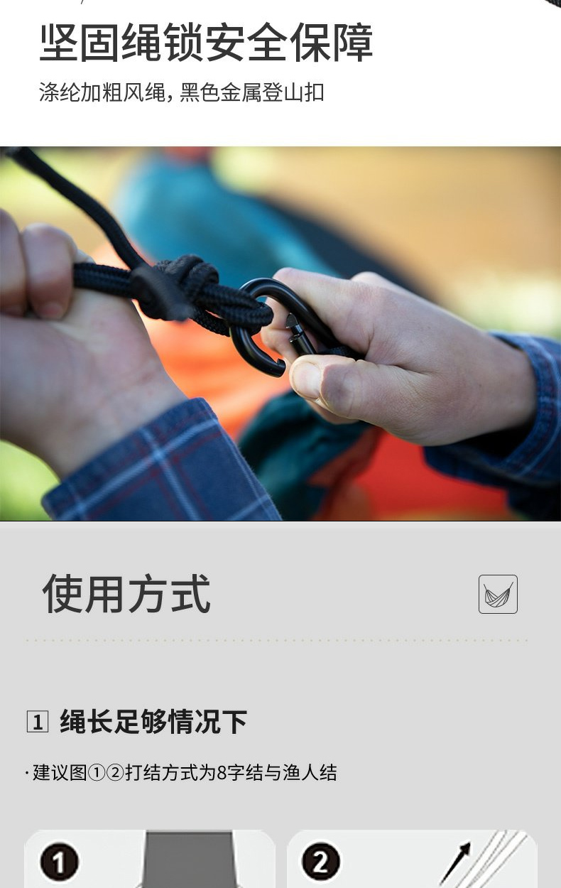 户外超轻吊床详情_05