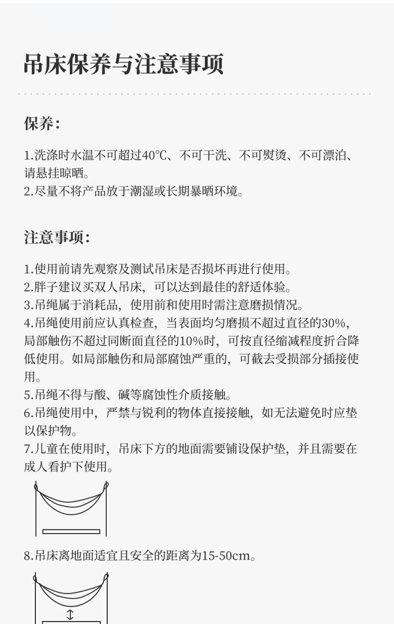 户外超轻吊床详情_09