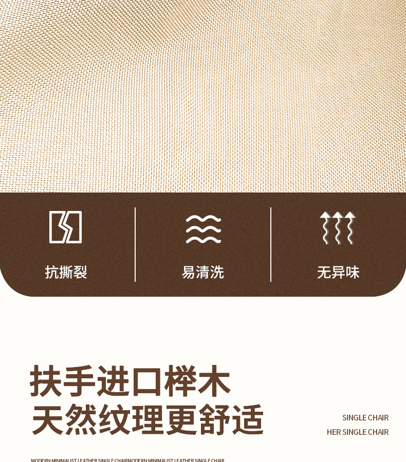 铝合金克米特椅_08