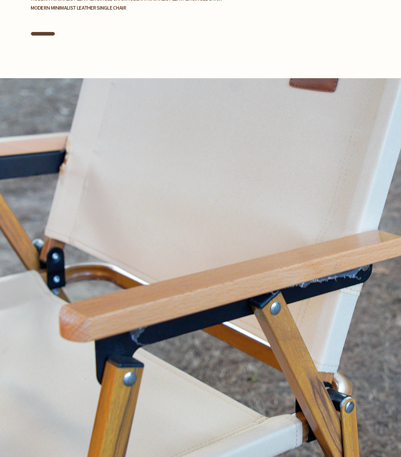 铝合金克米特椅_09