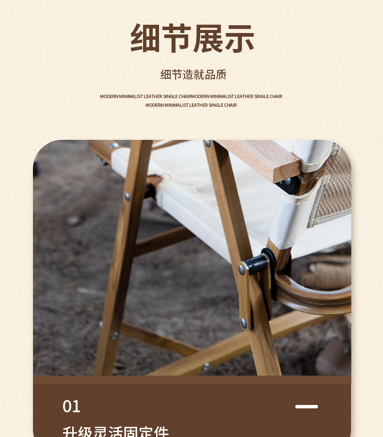 铝合金克米特椅_13