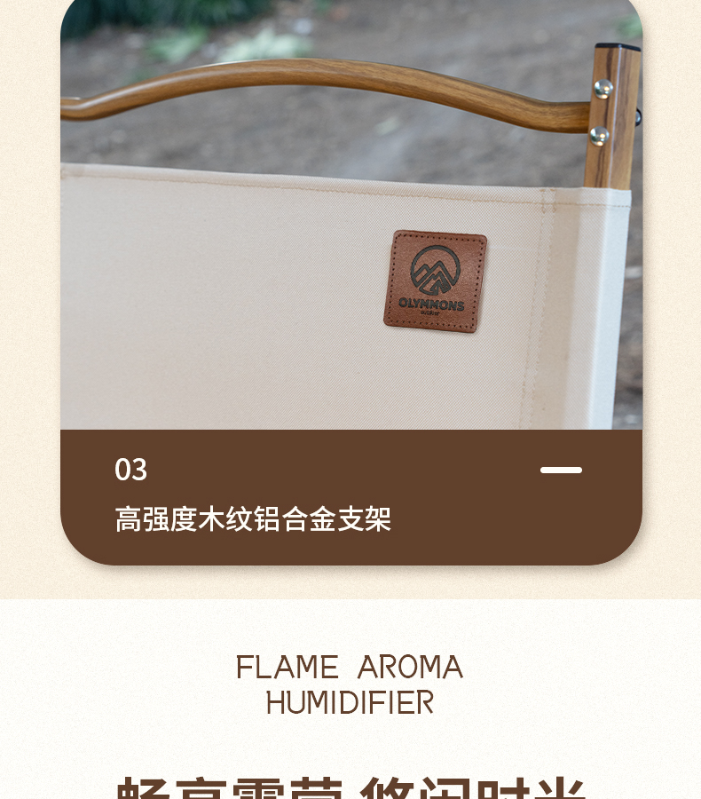 铝合金克米特椅_15