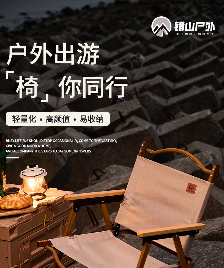 铝合金克米特椅MK803-750_01