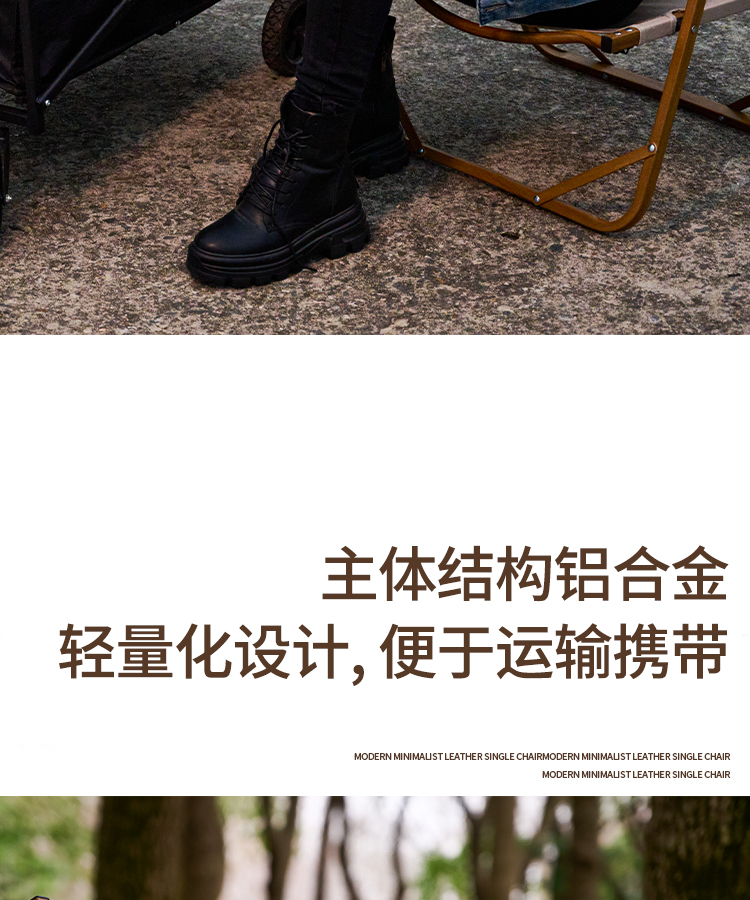 铝合金克米特椅MK803-750_05