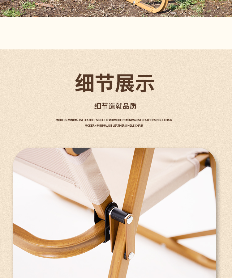 铝合金克米特椅MK803-750_10