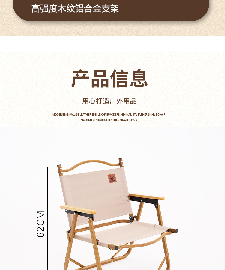 铝合金克米特椅MK803-750_12