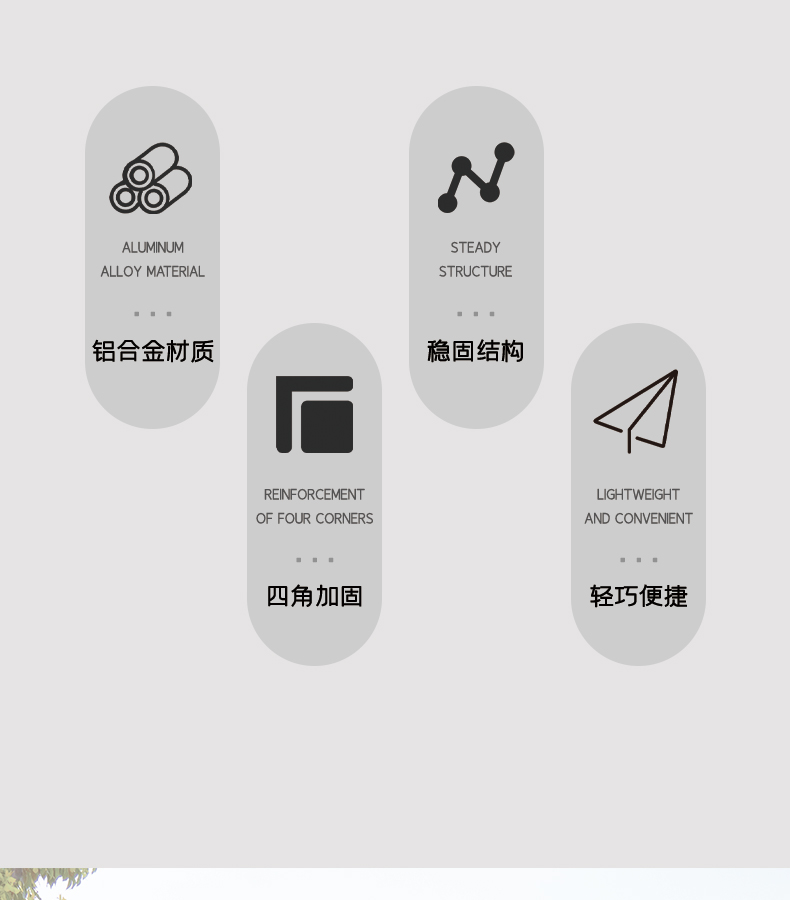 铝合金蛋卷桌ME805_03