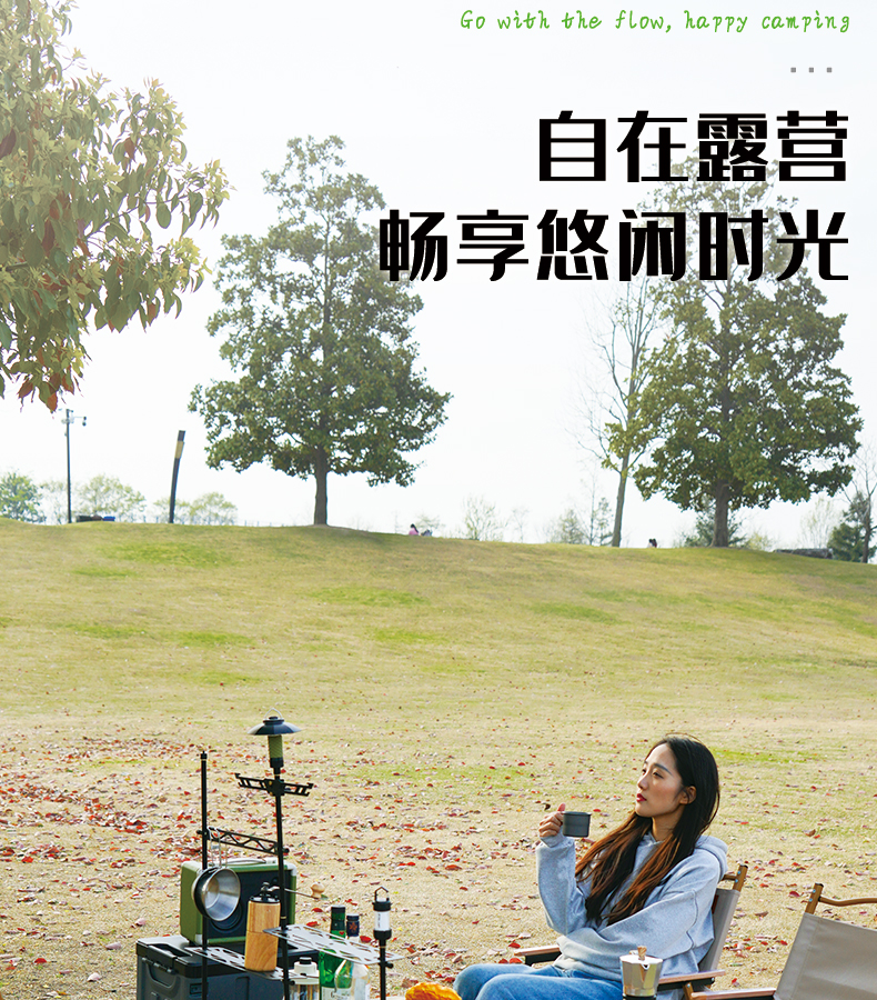 铝合金蛋卷桌ME805_04