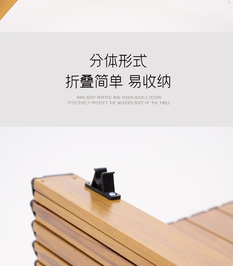 铝合金蛋卷桌ME805_08