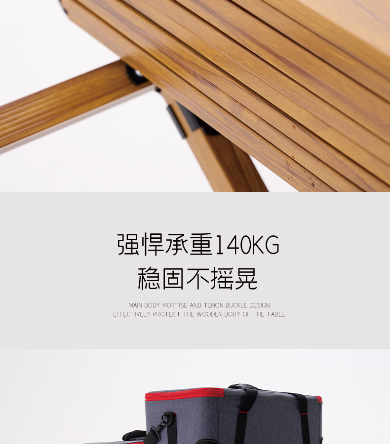 铝合金蛋卷桌ME805_09