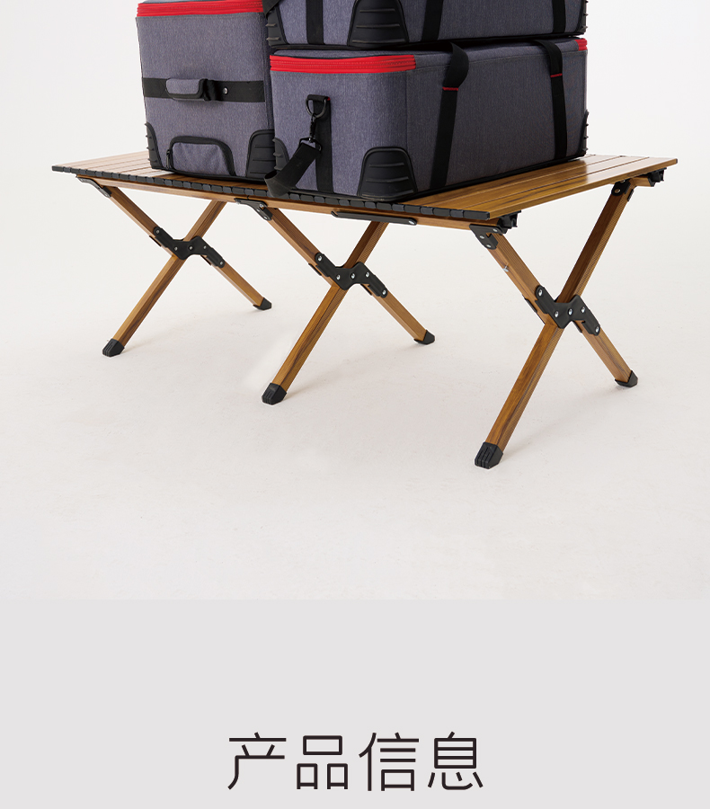 铝合金蛋卷桌ME805_10