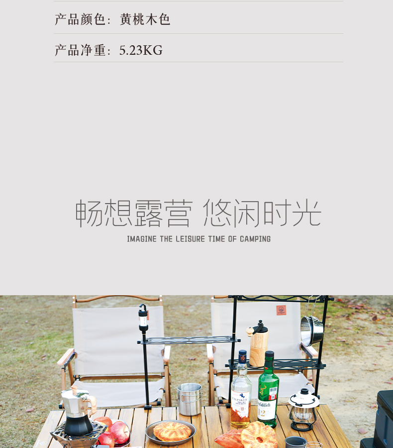 铝合金蛋卷桌ME805_12