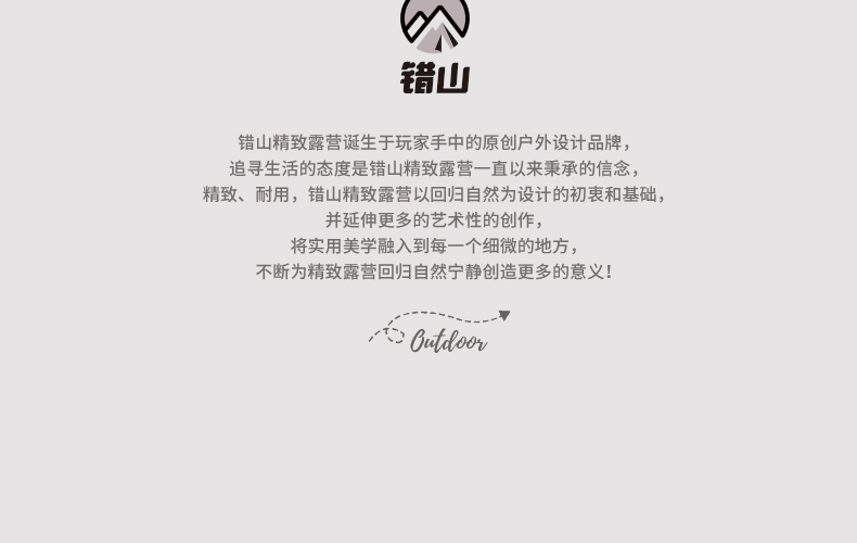 铝合金蛋卷桌ME805_14