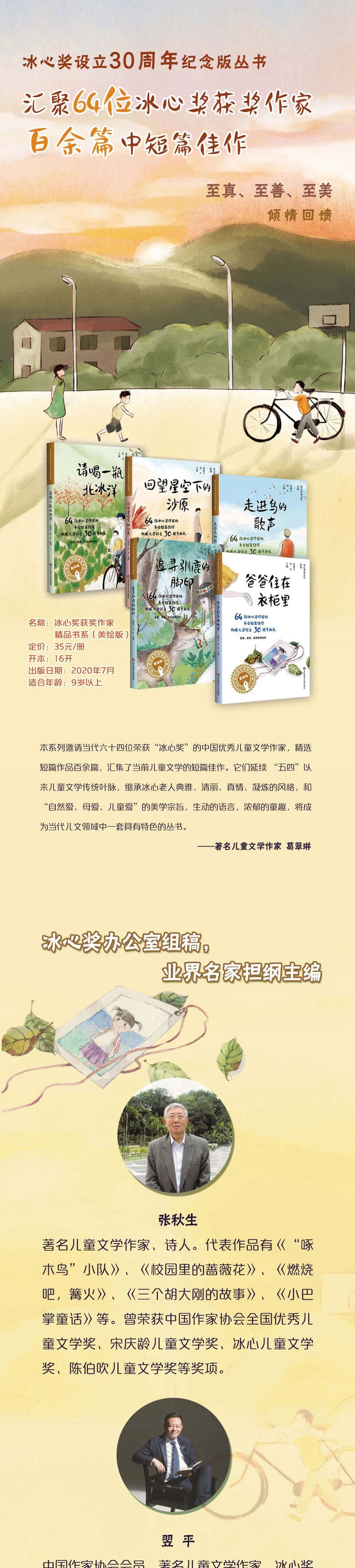 1b77b0c317b9bed4c5a5d59ba32a7f4_01