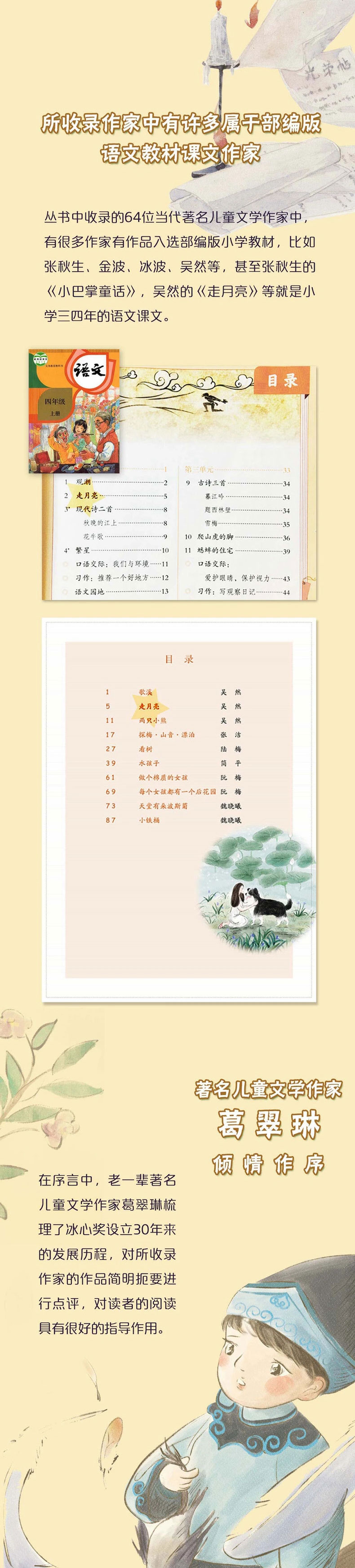 1b77b0c317b9bed4c5a5d59ba32a7f4_04