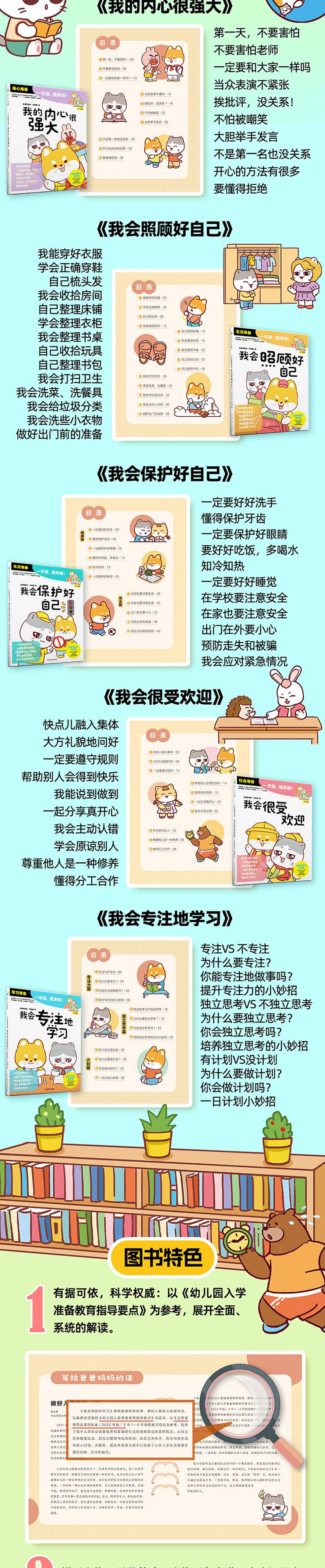 f37a0db9e53b69f47e510405950163d_03