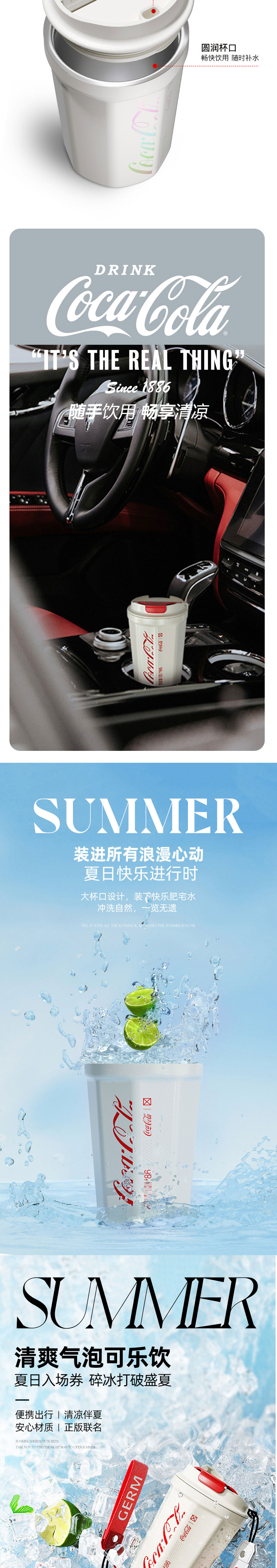 GPS-2124VP-CC系列--可口可乐联名款菱形咖啡杯390mL-详情页-22-06_03