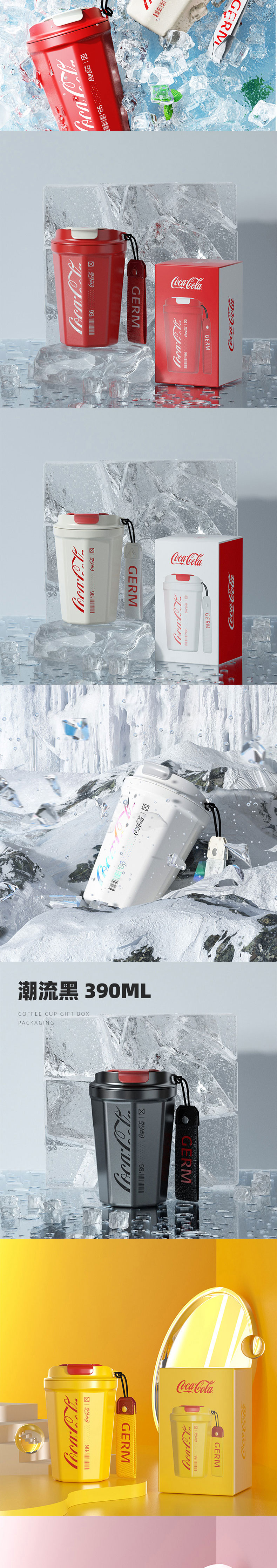 GPS-2124VP-CC系列--可口可乐联名款菱形咖啡杯390mL-详情页-22-06_04